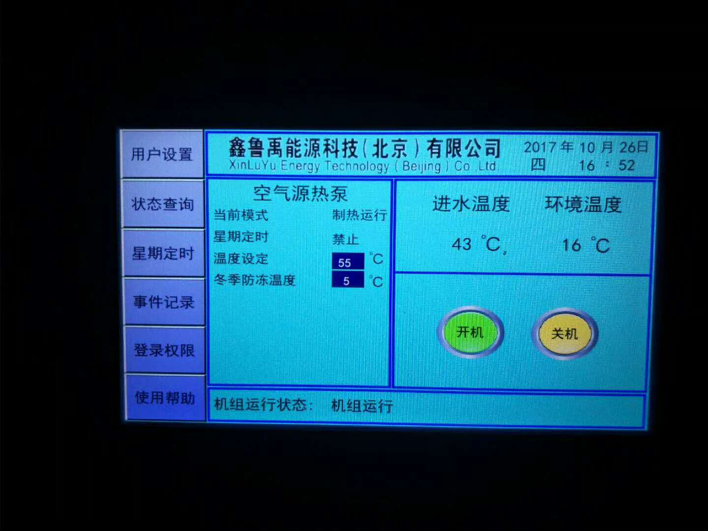 ՚Դßˮ̸͉󾯵ԭ򼰽Qk