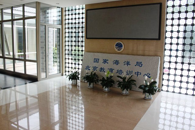 國家海洋局蓄熱電鍋爐樓內案例實拍 國家海洋局蓄熱電鍋爐樓內案例實拍