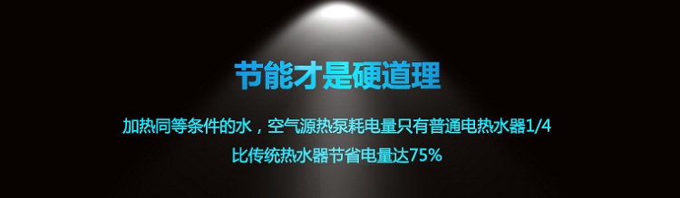 5-8ÿ՚ܟˮȱcӟͬȗlˮ՚ܟˮֻͨ늟ˮ1/4Ȃyˮʡ_75%